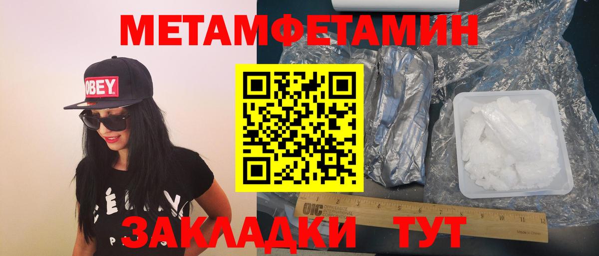 АМФЕТАМИН 97%  Вход с VPN  АМФ  Канск 