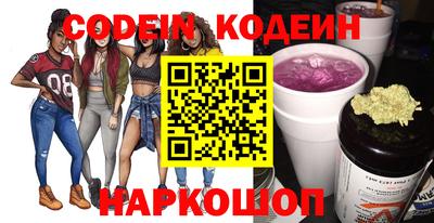 меф Гай