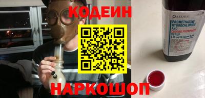 меф Гай