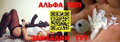 меф Гай
