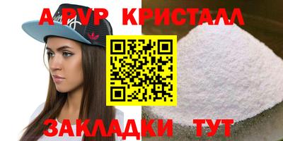 меф Гай