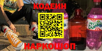 меф Гай