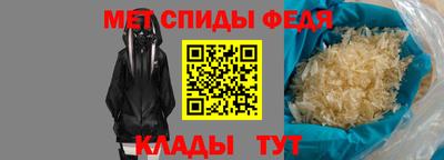 меф Гай