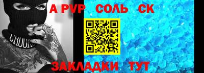 меф Гай