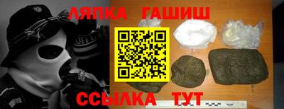 меф Гай