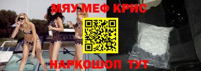 меф Гай