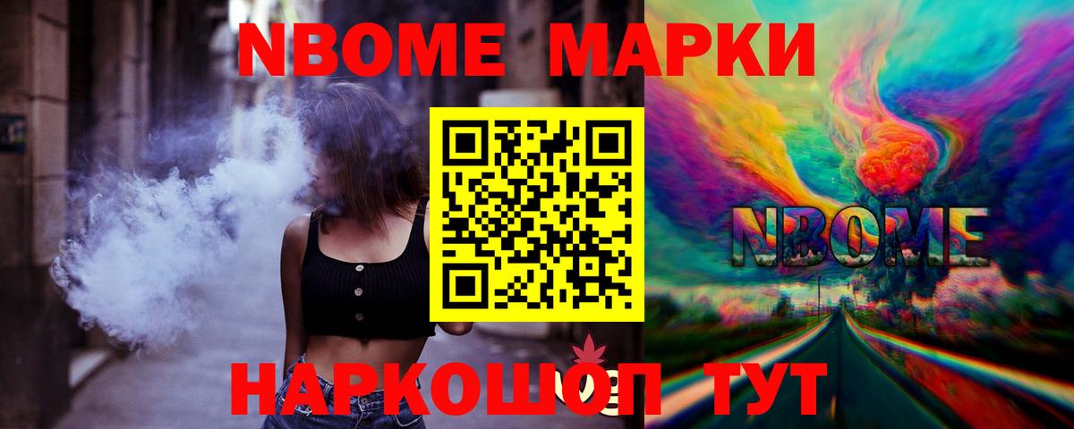 ЛСД экстази кислота  Вход с VPN  Канск  LSD-25 экстази ecstasy 