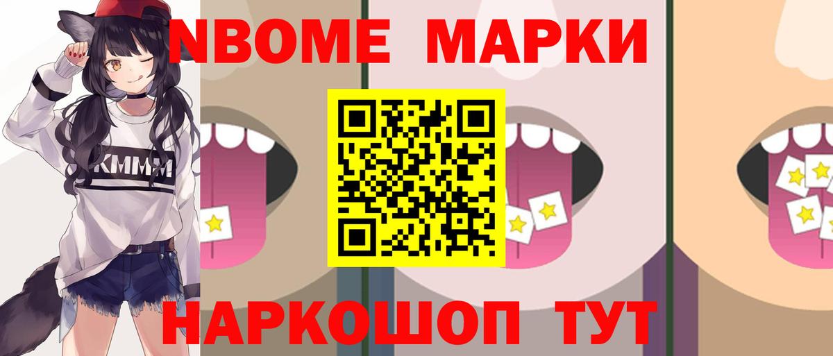 LSD-25 экстази ecstasy Канск