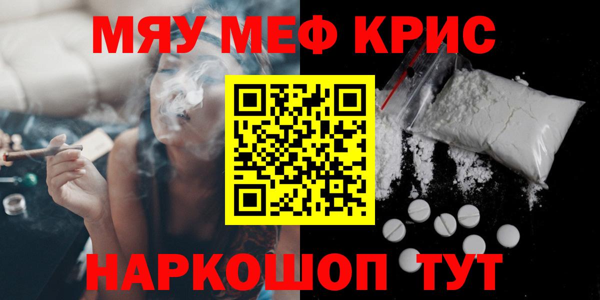 МЕФ мука Канск
