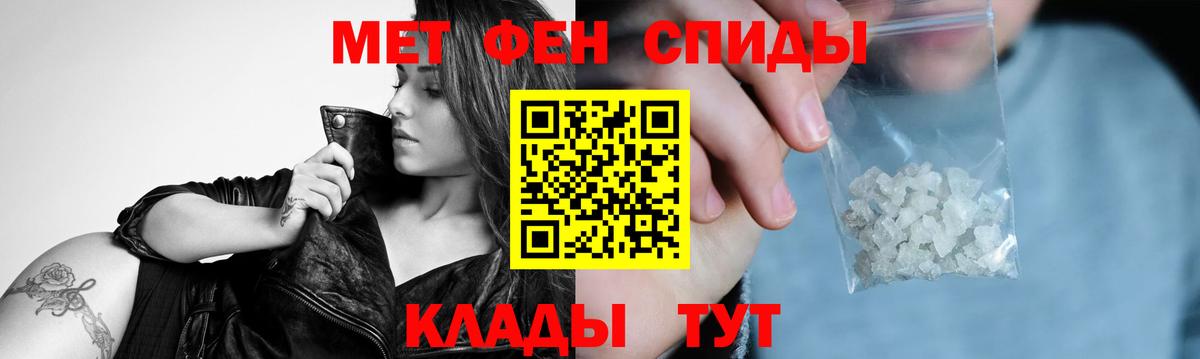 Первитин витя  Вход с VPN  Канск 