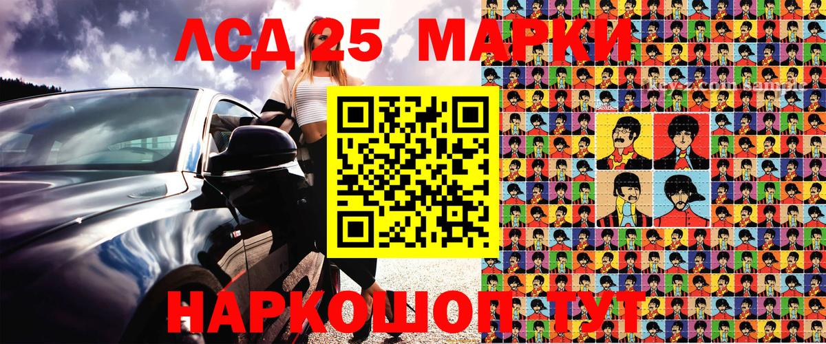 Наркотические марки 1,5мг  Вход с VPN  Наркотические марки 1,5мг  Канск 